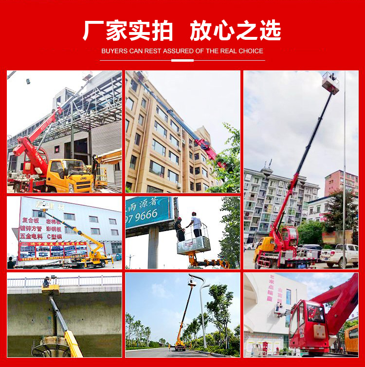 江鈴21米藍牌高空作業車