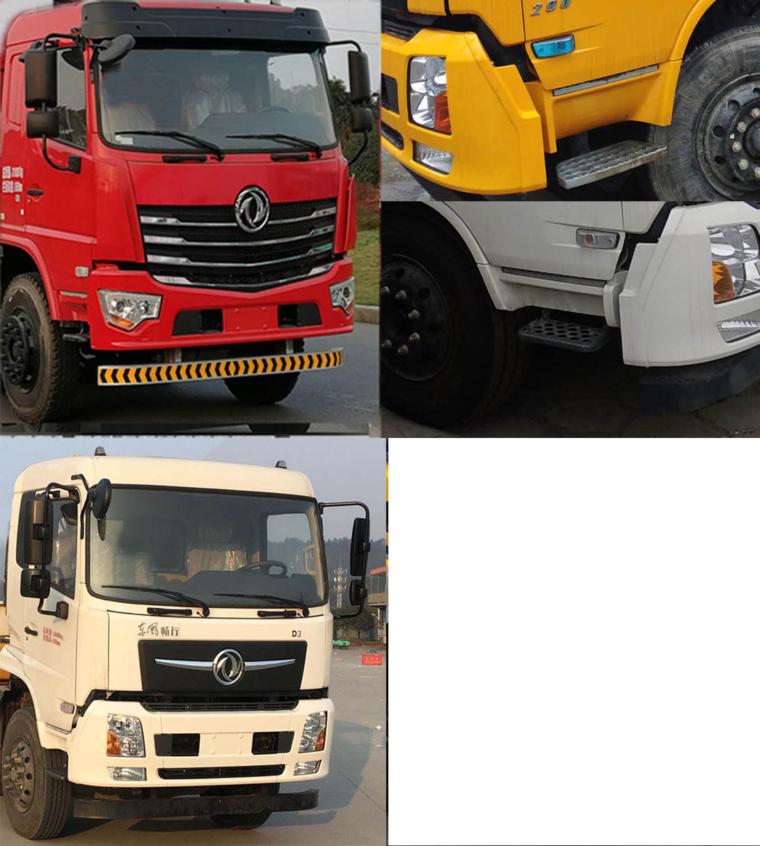 國六東風除雪車